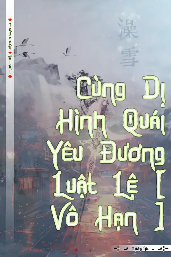 Cùng Dị Hình Quái Yêu Đương Luật Lệ [ Vô Hạn ]