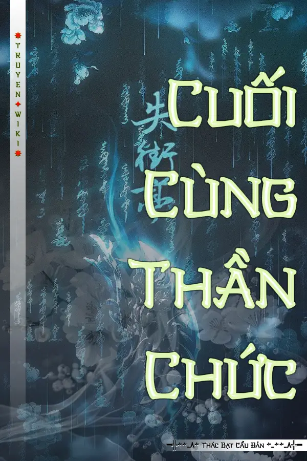 Cuối Cùng Thần Chức