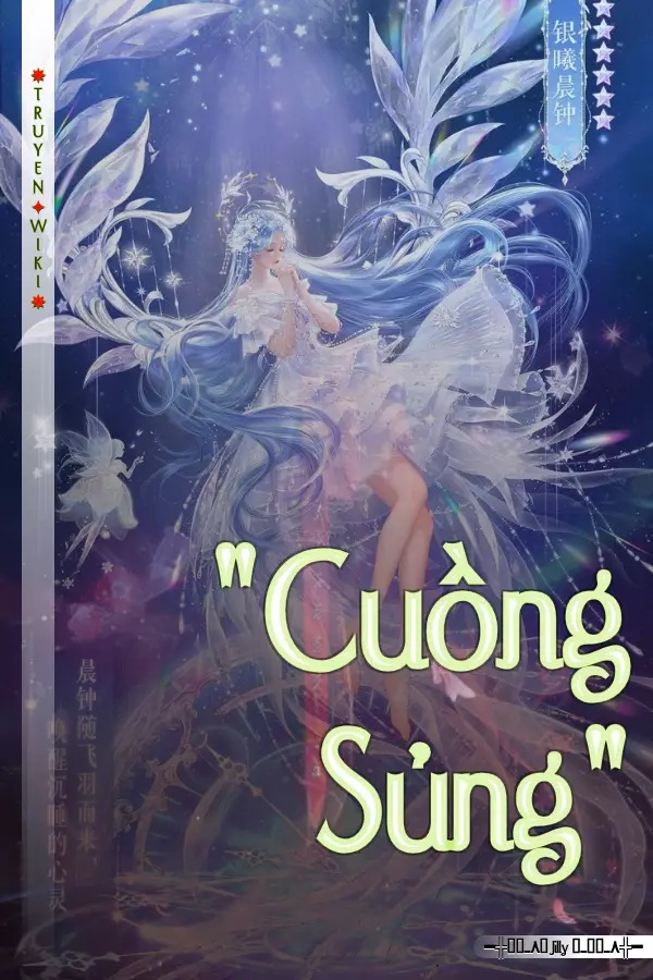 "Cuồng Sủng"