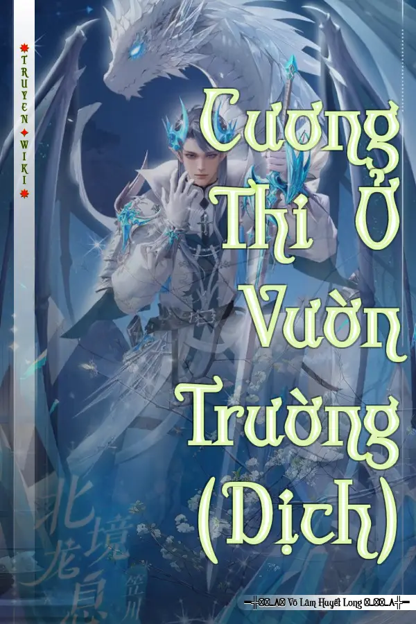 Cương Thi Ở Vườn Trường (Dịch)