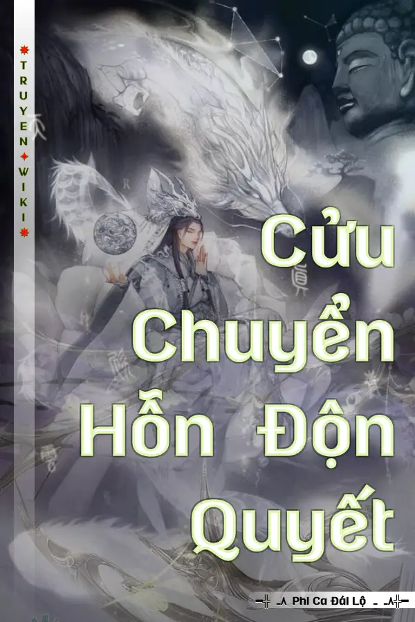 Cửu Chuyển Hỗn Độn Quyết