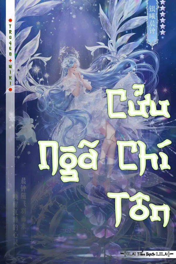 Cửu Ngã Chí Tôn