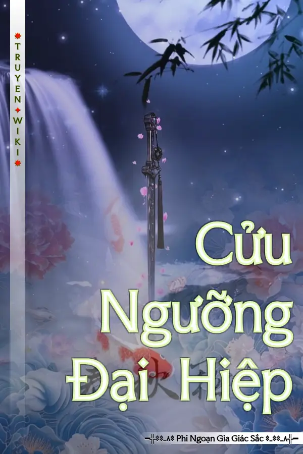 Cửu Ngưỡng Đại Hiệp