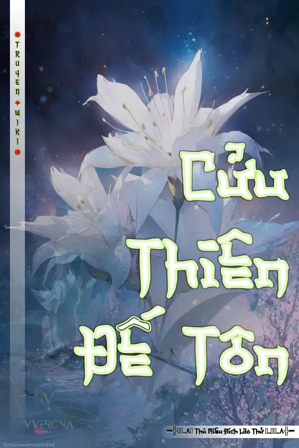 Cửu Thiên Đế Tôn