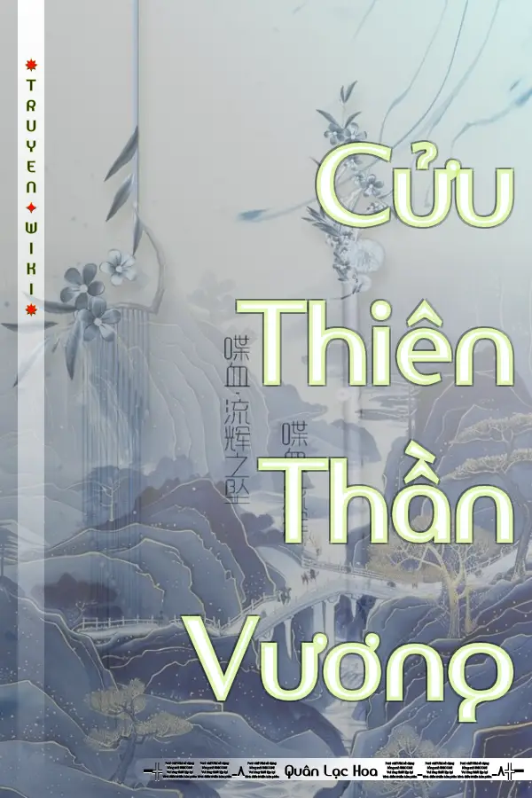 Cửu Thiên Thần Vương