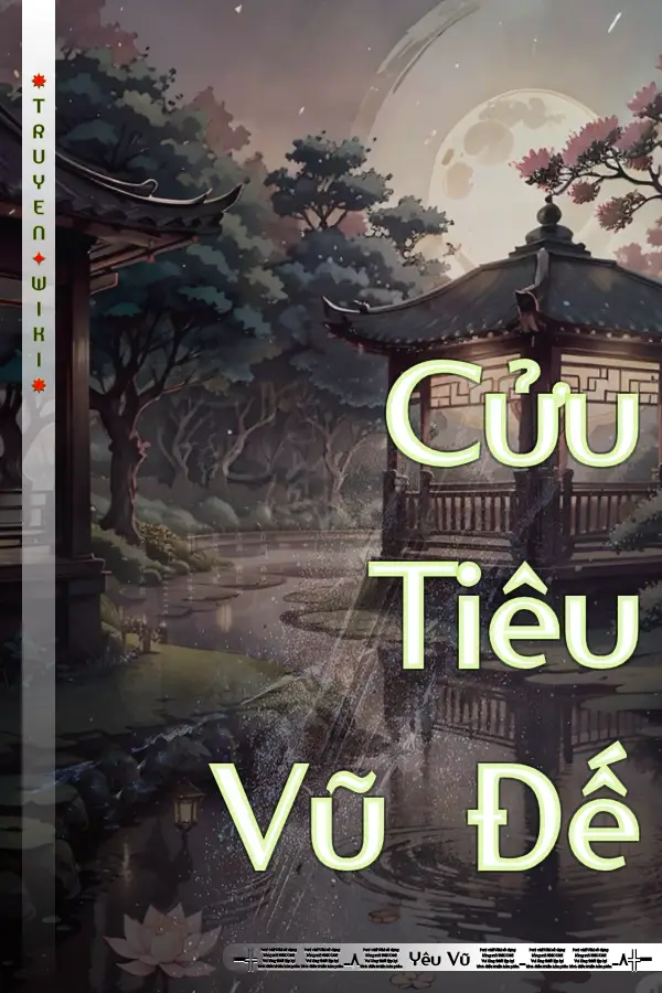 Cửu Tiêu Vũ Đế