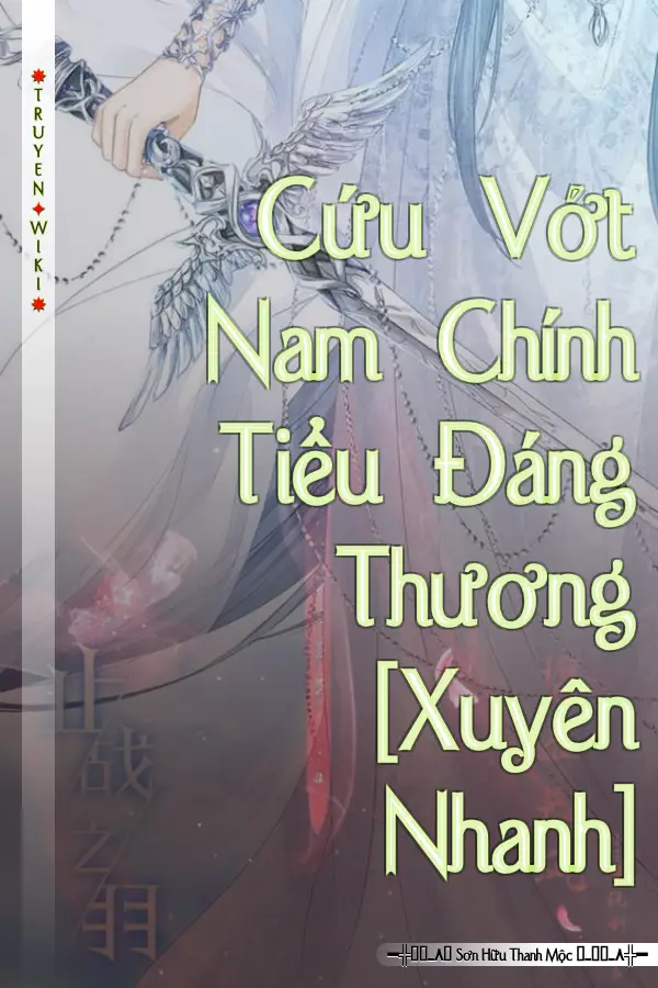 Cứu Vớt Nam Chính Tiểu Đáng Thương [Xuyên Nhanh]