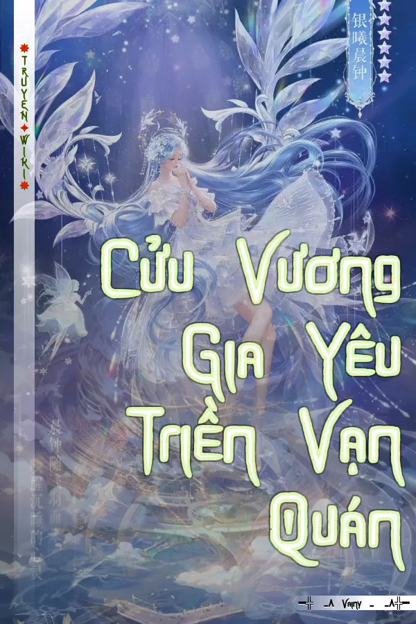 Truyện Cửu Vương Gia Yêu Triền Vạn Quán