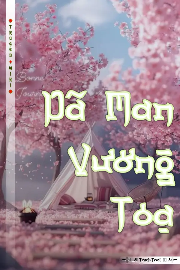 Dã Man Vương Toạ