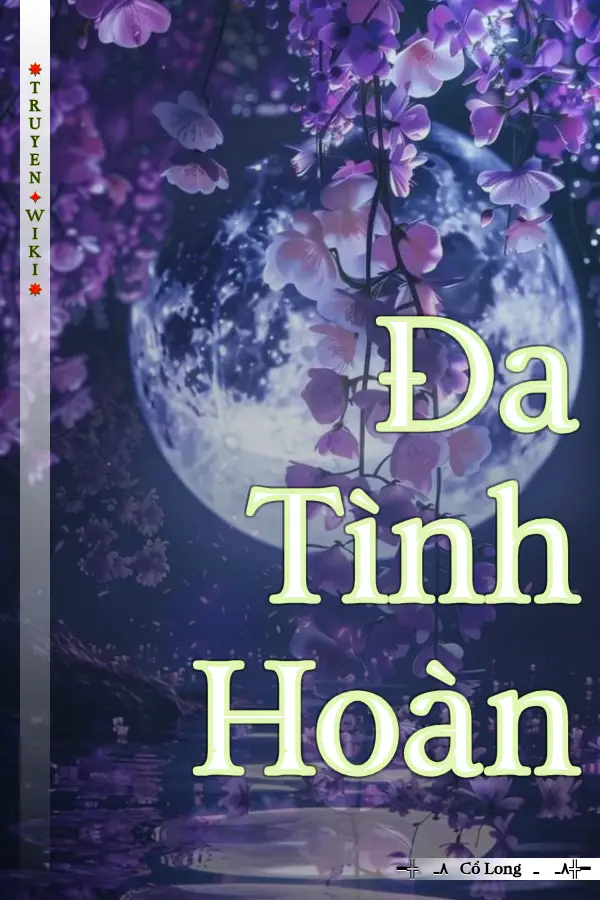 Đa Tình Hoàn