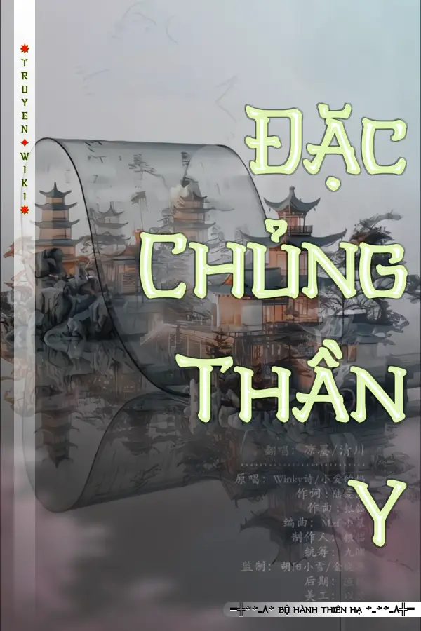 Đặc Chủng Thần Y