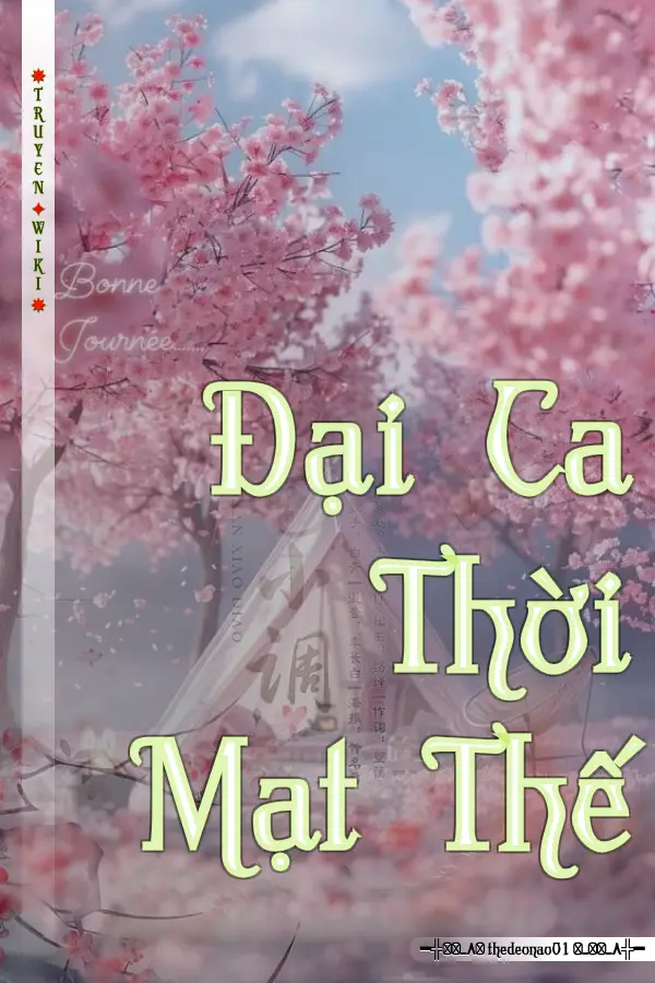 Đại Ca Thời Mạt Thế