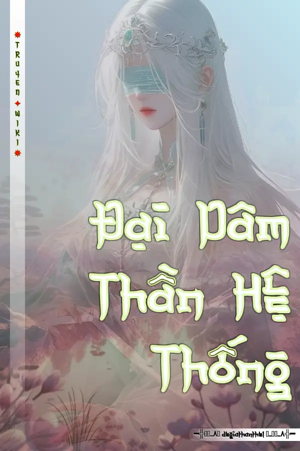 Đại Dâm Thần Hệ Thống