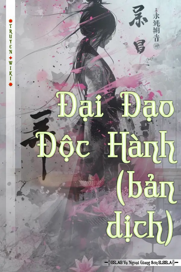 Đại Đạo Độc Hành (bản dịch)