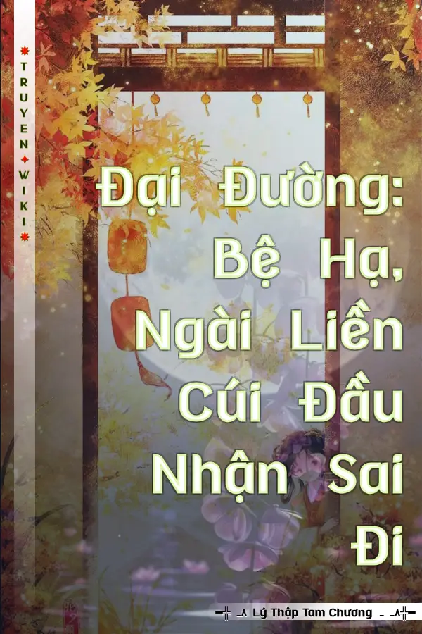 Đại Đường: Bệ Hạ, Ngài Liền Cúi Đầu Nhận Sai Đi