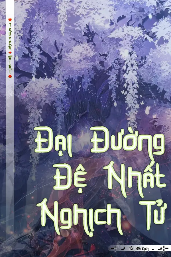 Đại Đường Đệ Nhất Nghịch Tử