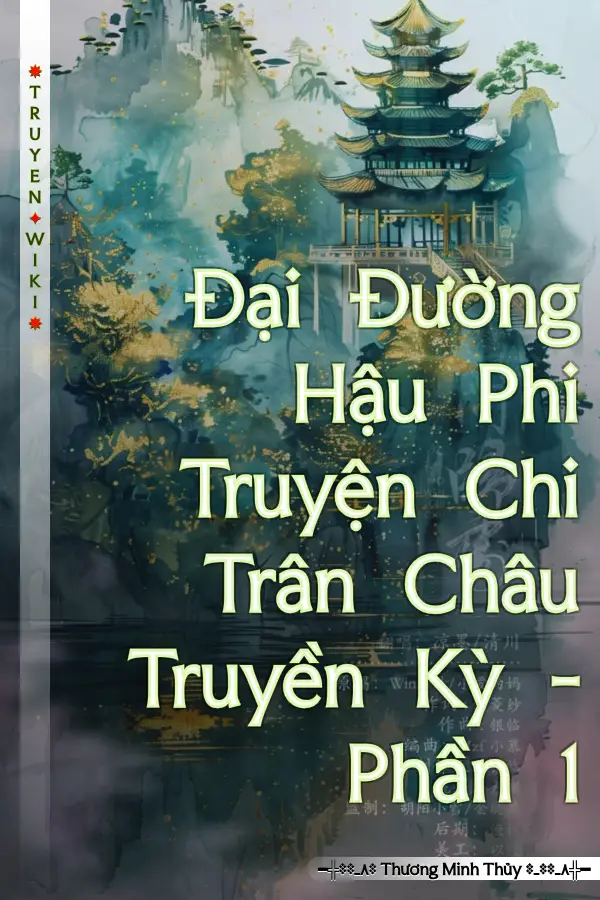 Đại Đường Hậu Phi Truyện Chi Trân Châu Truyền Kỳ - Phần 1