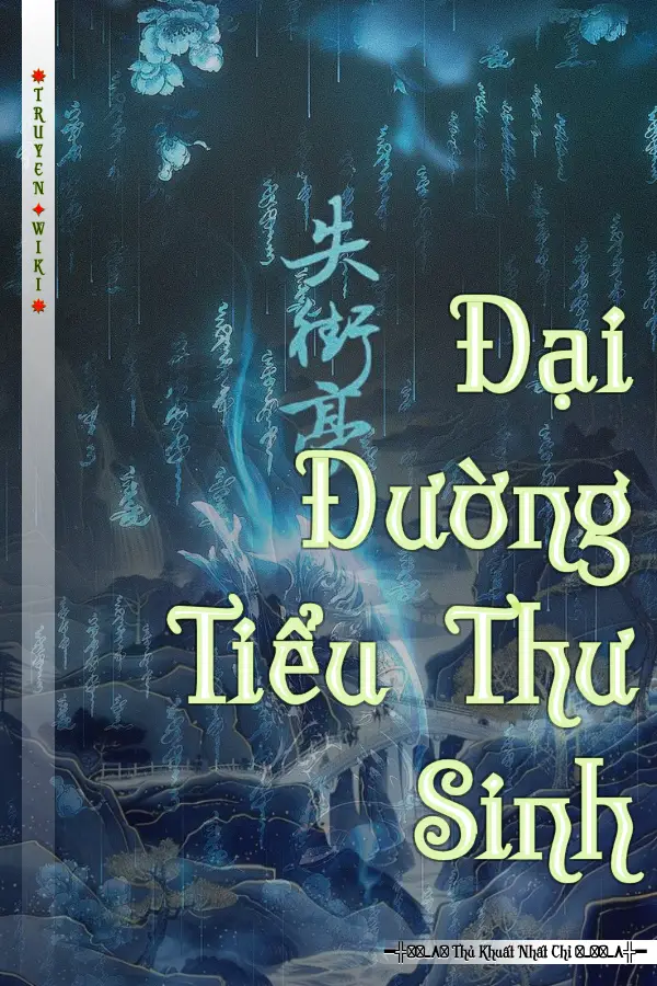 Đại Đường Tiểu Thư Sinh