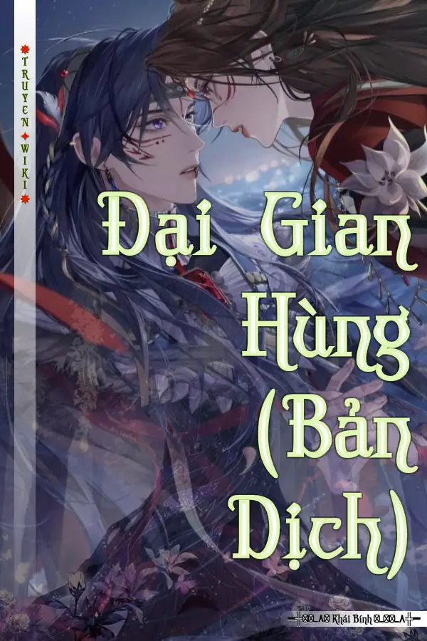 Đại Gian Hùng (Bản Dịch)