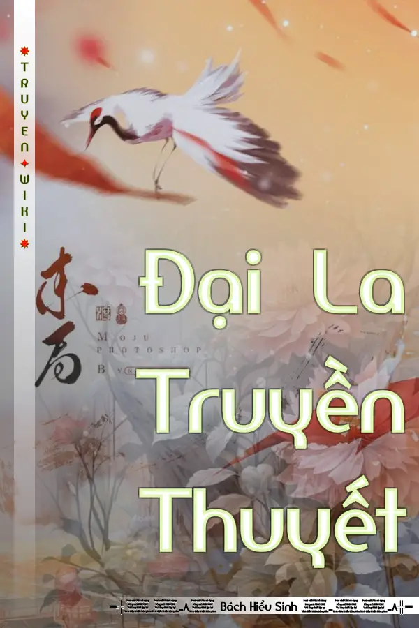 Đại La Truyền Thuyết