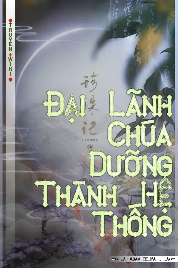 Đại Lãnh Chúa Dưỡng Thành Hệ Thống