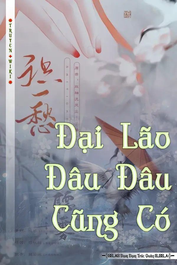 Đại Lão Đâu Đâu Cũng Có