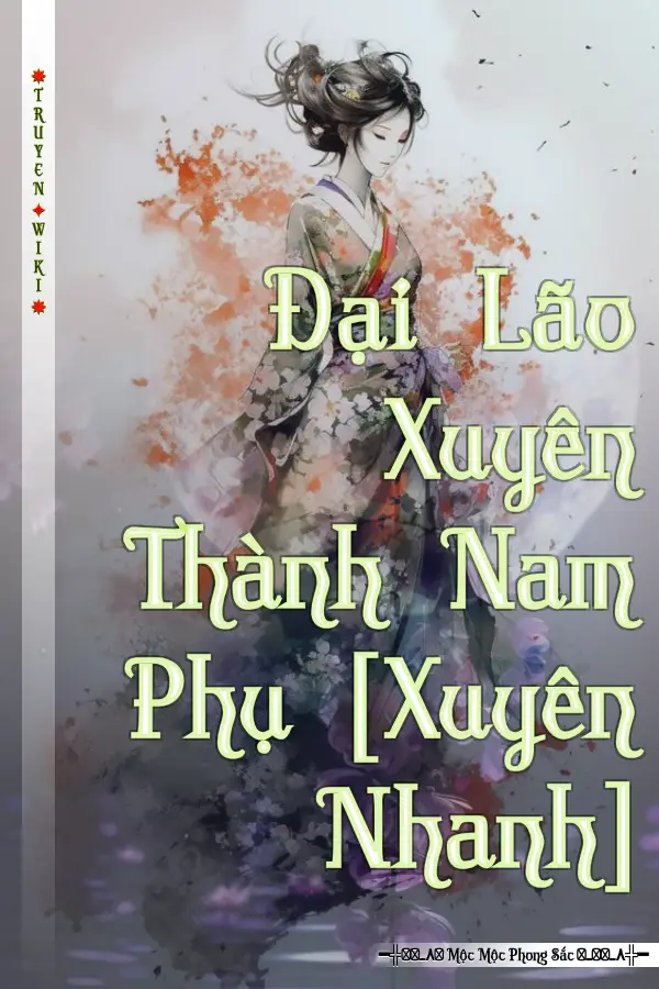 Đại Lão Xuyên Thành Nam Phụ [Xuyên Nhanh]