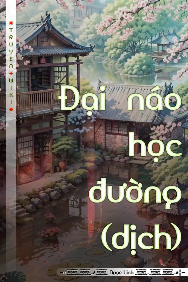 Đại náo học đường (dịch)