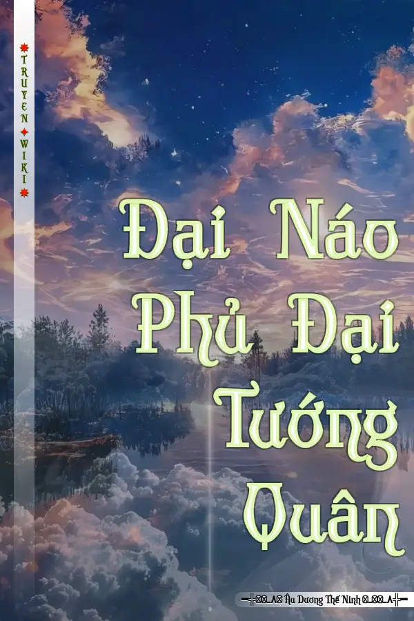 Đại Náo Phủ Đại Tướng Quân