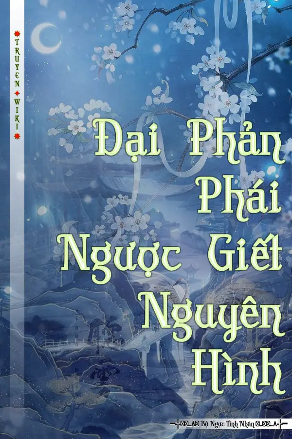 Đại Phản Phái Ngược Giết Nguyên Hình