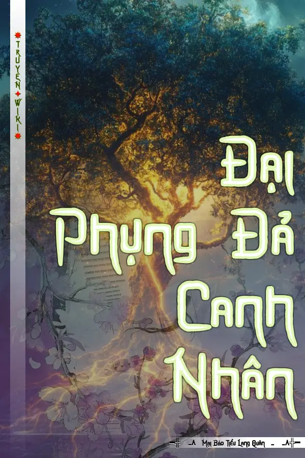 Đại Phụng Đả Canh Nhân