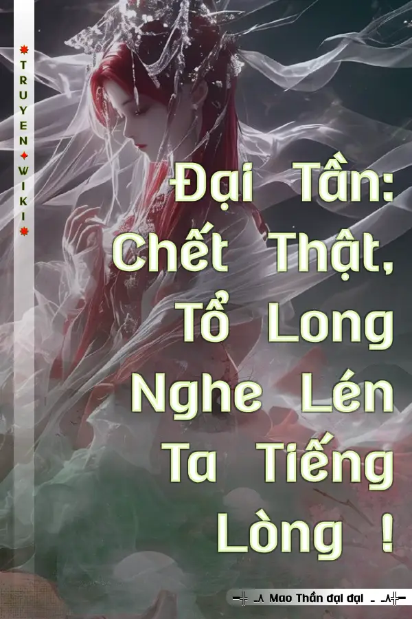 Đại Tần: Chết Thật, Tổ Long Nghe Lén Ta Tiếng Lòng !