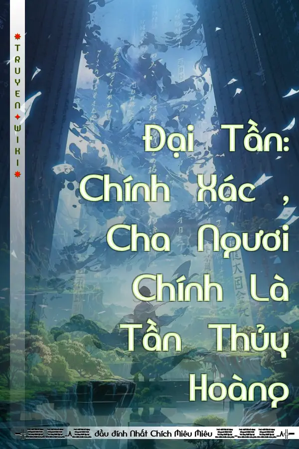 Đại Tần: Chính Xác , Cha Ngươi Chính Là Tần Thủy Hoàng