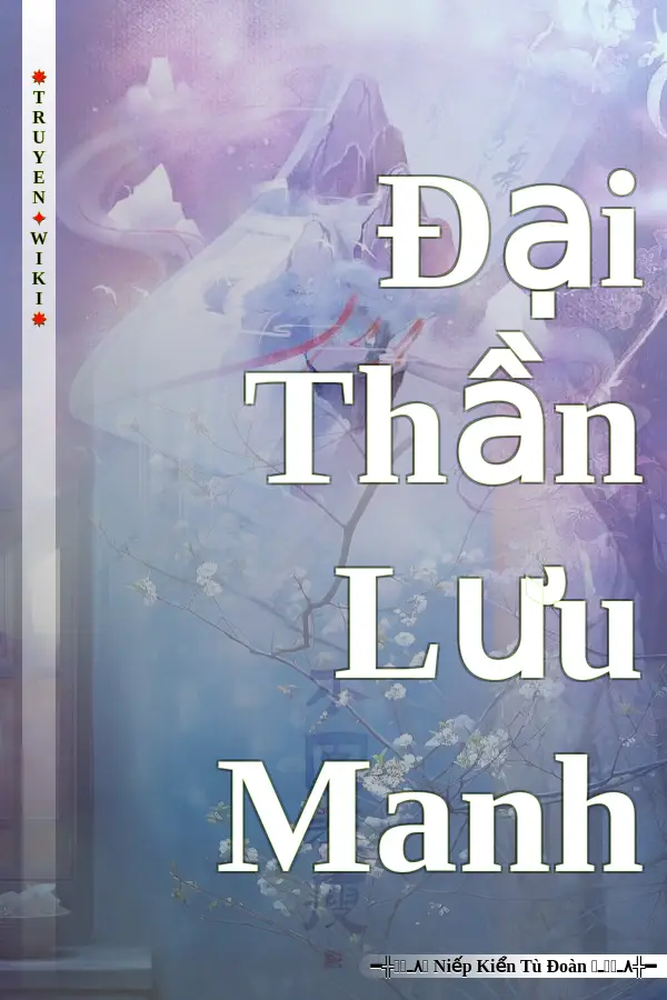 Truyện Đại Thần Lưu Manh