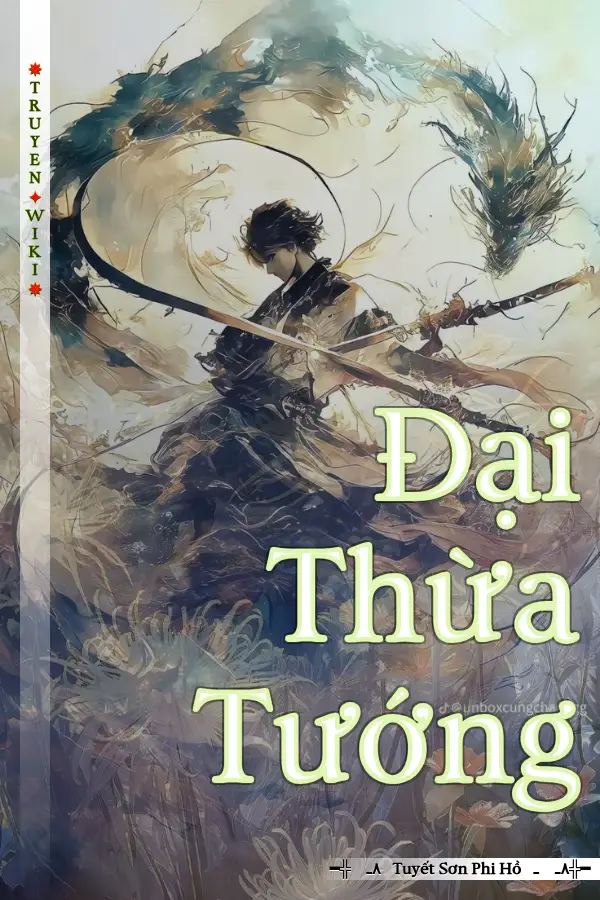 Đại Thừa Tướng