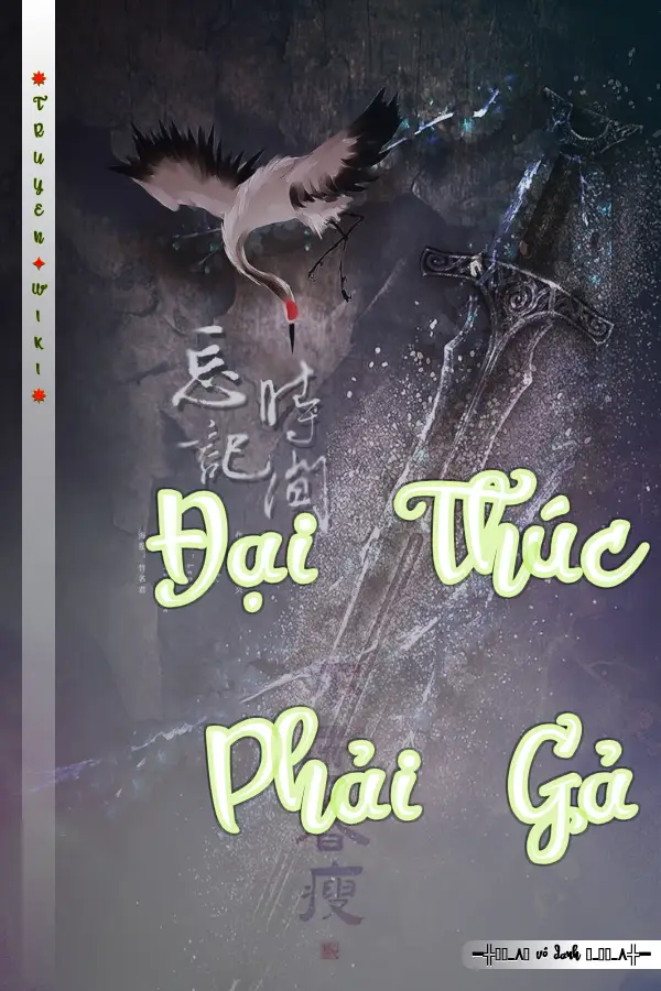 Đại Thúc Phải Gả