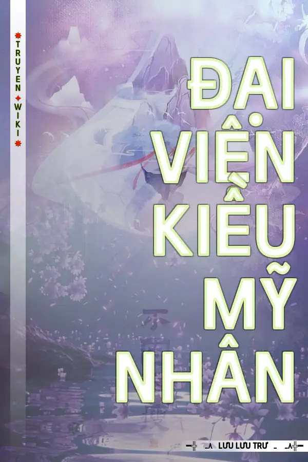 Đại Viện Kiều Mỹ Nhân