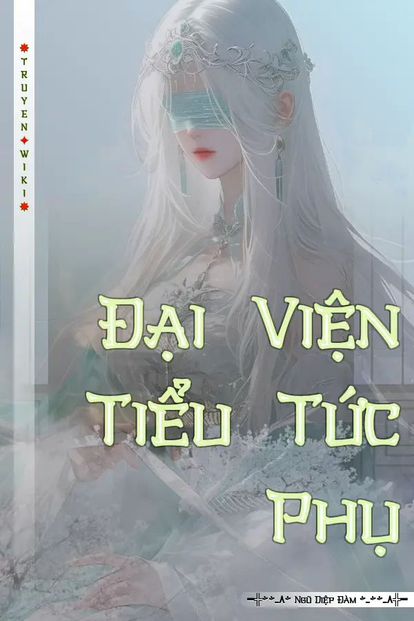 Truyện Đại Viện Tiểu Tức Phụ