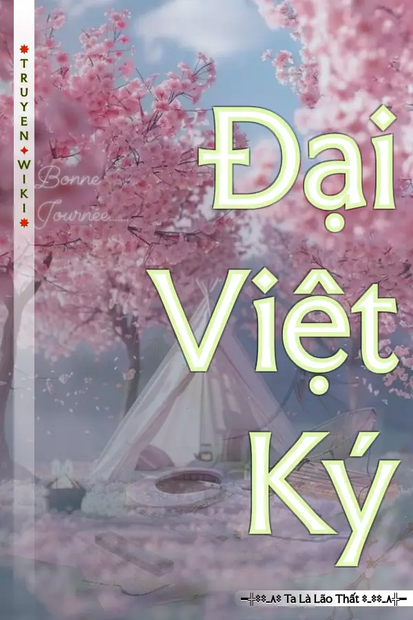 Đại Việt Ký