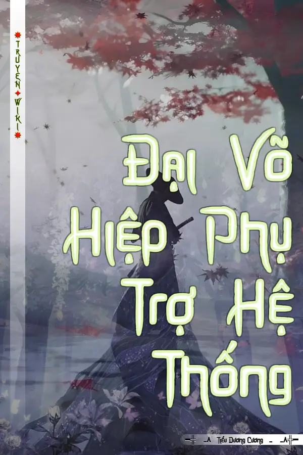 Đại Võ Hiệp Phụ Trợ Hệ Thống