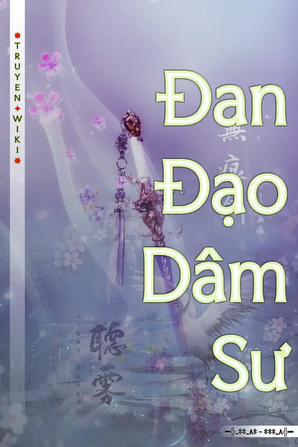 Đan Đạo Dâm Sư