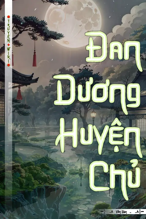 Đan Dương Huyện Chủ