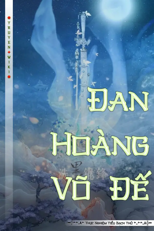 Đan Hoàng Võ Đế