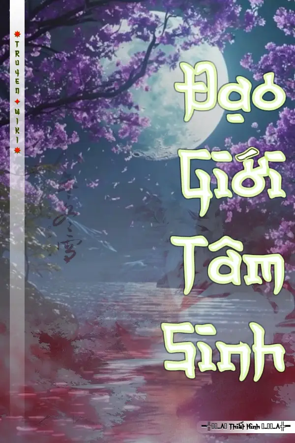 Đạo Giới Tâm Sinh