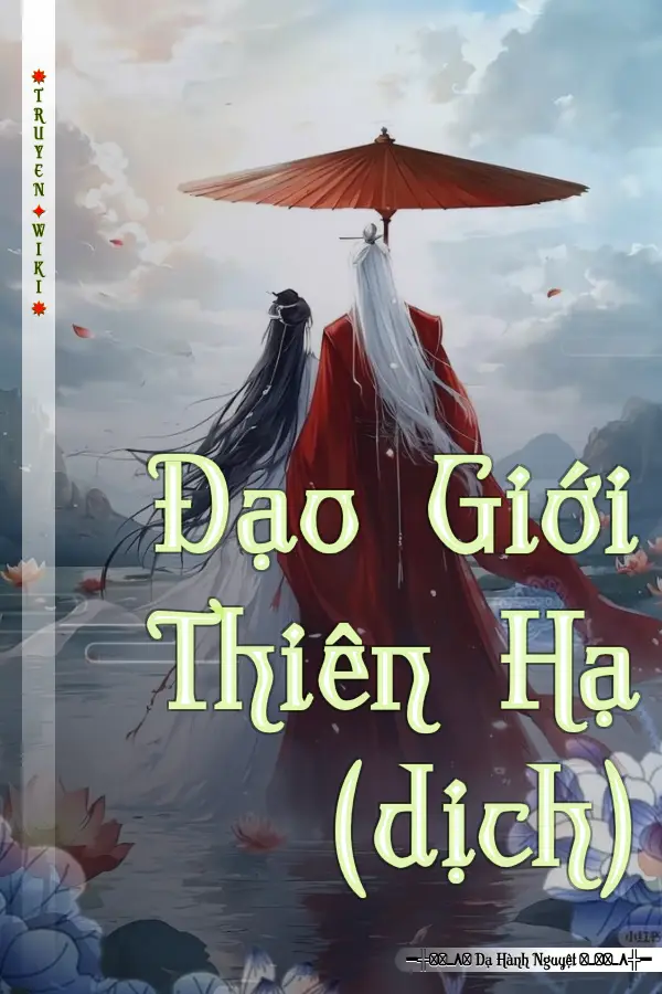 Đạo Giới Thiên Hạ (dịch)