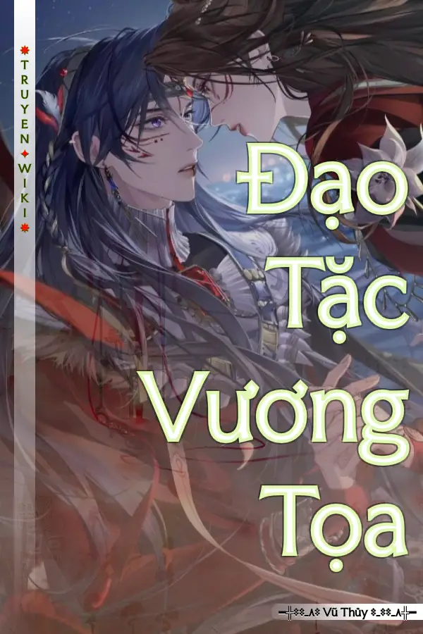 Đạo Tặc Vương Tọa