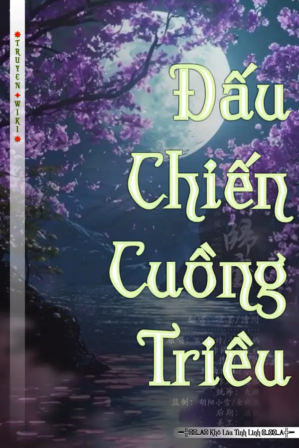 Đấu Chiến Cuồng Triều