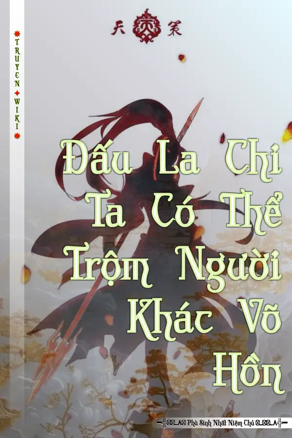 Đấu La Chi Ta Có Thể Trộm Người Khác Võ Hồn