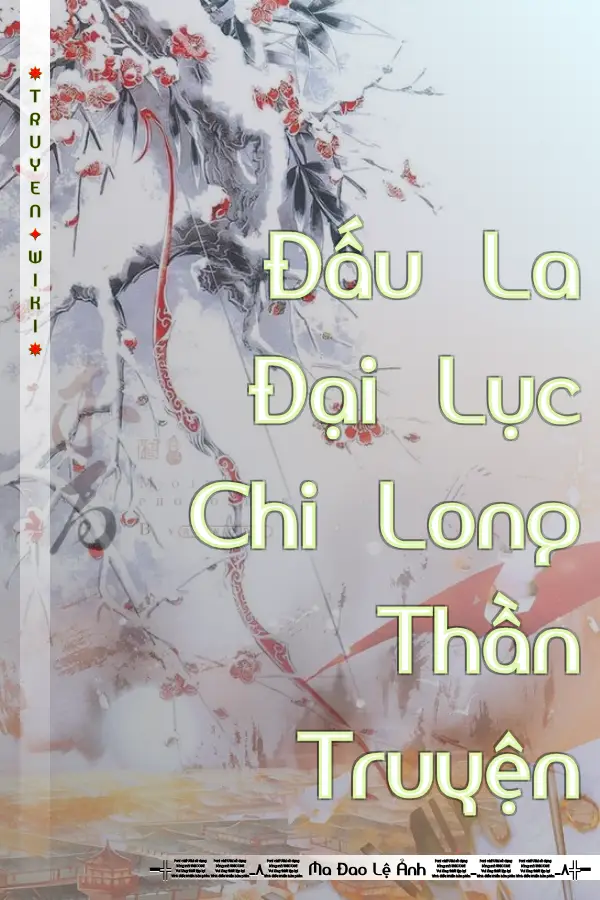 Đấu La Đại Lục Chi Long Thần Truyện