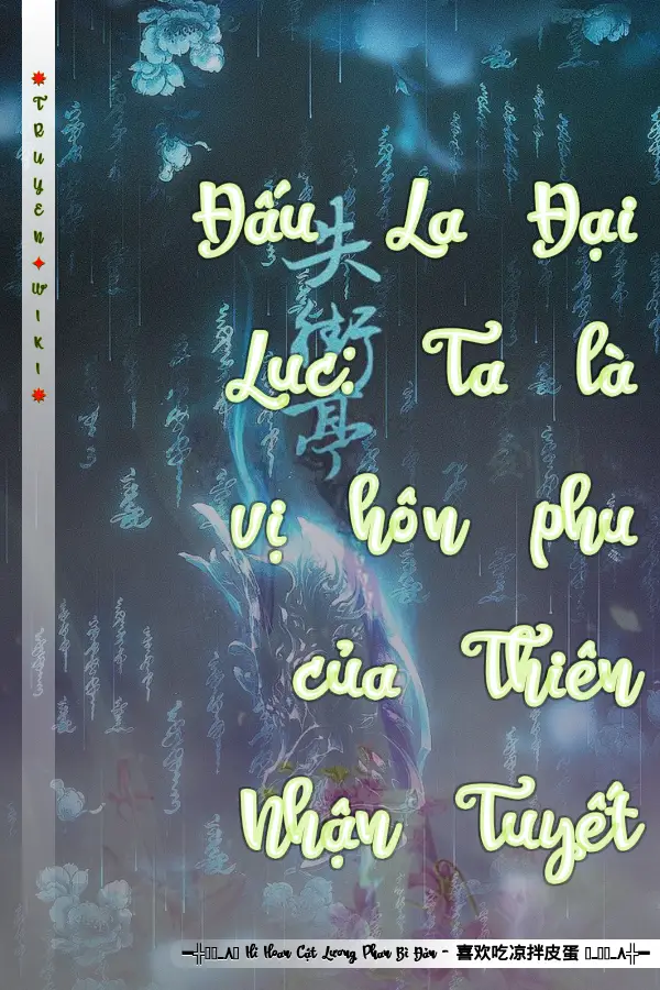 Đấu La Đại Lục: Ta là vị hôn phu của Thiên Nhận Tuyết